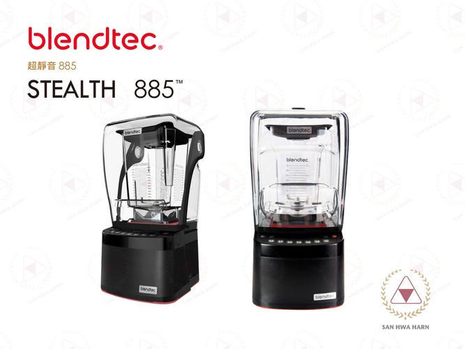 美國Blendtec STEALTH 885超靜音 頂級強效食物調理機,正面,側面