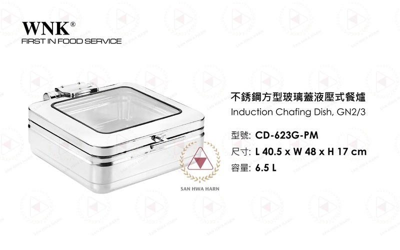 WNK 不銹鋼方型玻璃蓋液壓式自助保溫餐爐CD-623G-PM