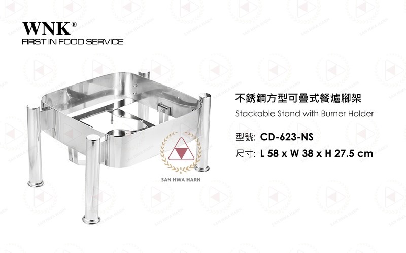 WNK 不銹鋼方型可疊式餐爐腳架CD-623-NS