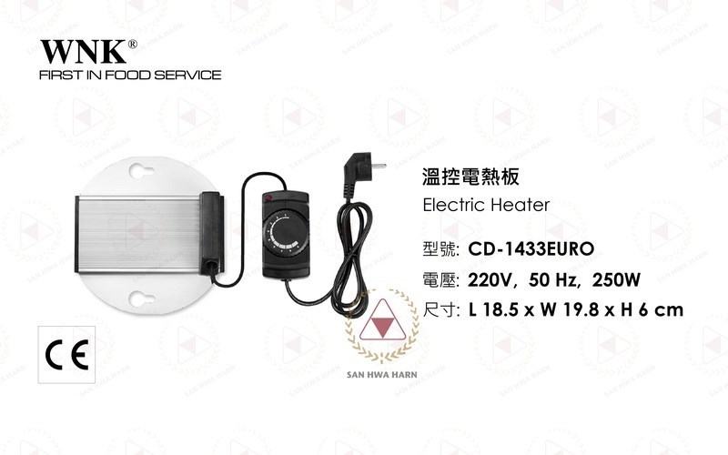 WNK餐爐用溫控電熱板CD-1433EURO