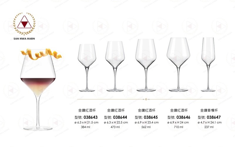 玻璃杯金鑽紅酒杯/香檳杯