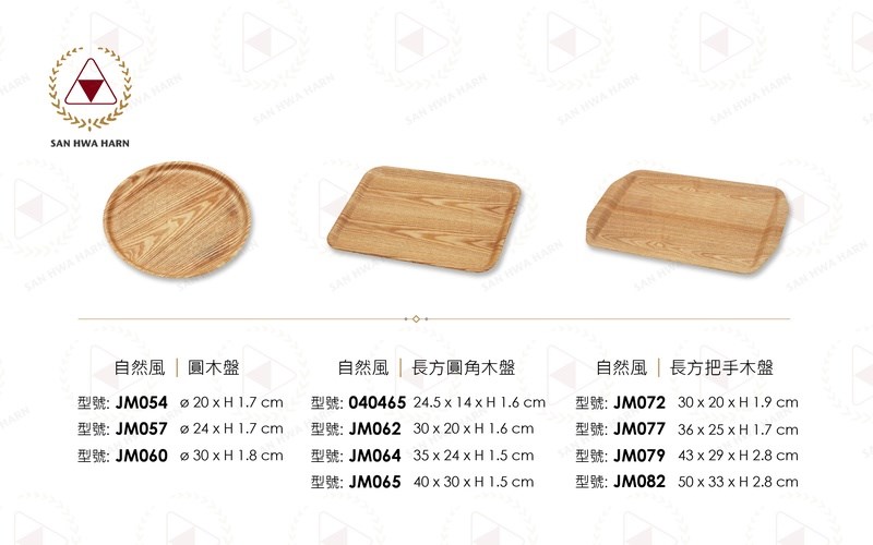 Natural自然風木盤長方型正方型圓型
