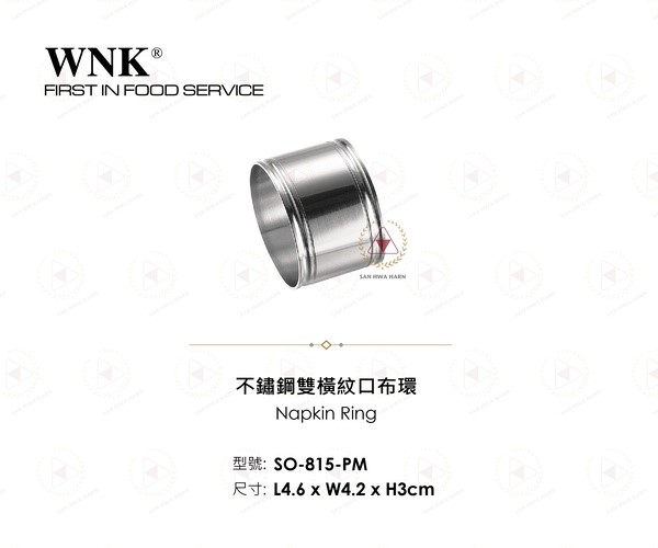 WNK 不鏽鋼雙橫紋口布環