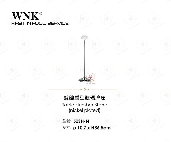 WNK 鍍鎳扇型號碼牌座