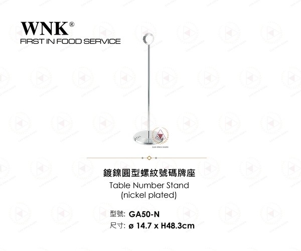 WNK 鍍鎳圓型螺紋號碼牌座
