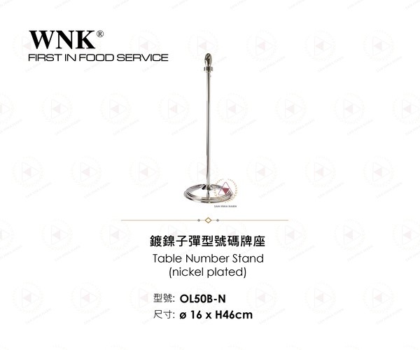 WNK 鍍鎳子彈型號碼牌座