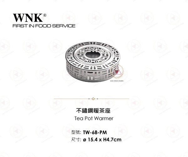WNK 不鏽鋼暖茶座