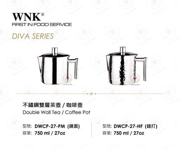 WNK不鏽鋼茶壺