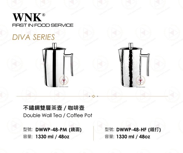 WNK不鏽鋼咖啡壺