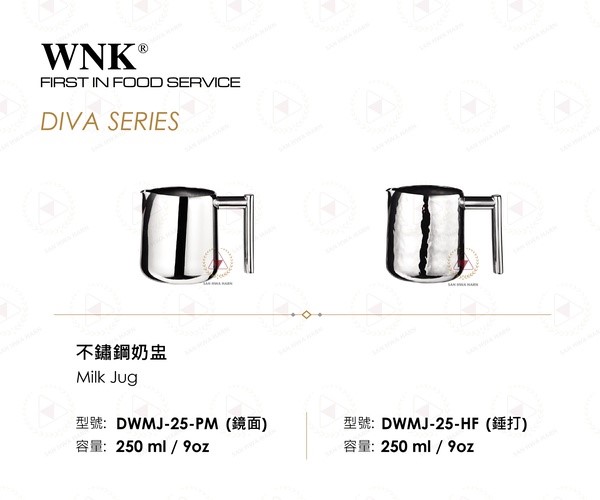 WNK不鏽鋼奶盅