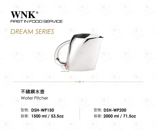 WNK不鏽鋼水壺