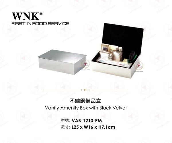 WNK不鏽鋼備品盒