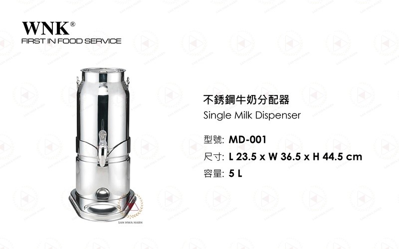 WNK 不銹鋼牛奶分配器