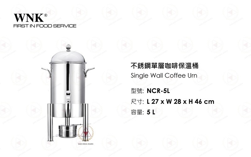 WNK 不銹鋼單層咖啡保溫桶