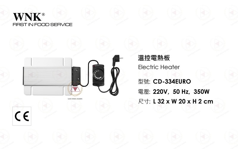 溫控電熱板