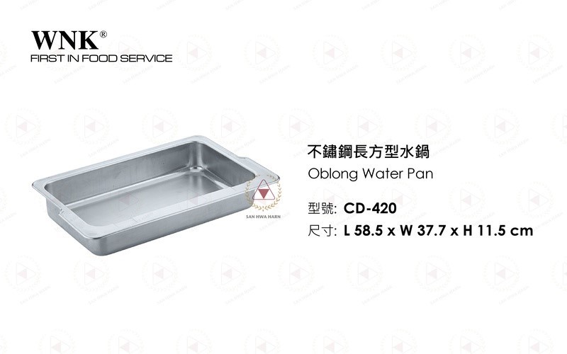 WNK不鏽鋼長方型水鍋