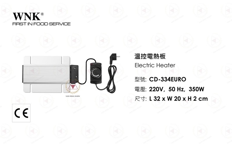 WNK溫控電熱板