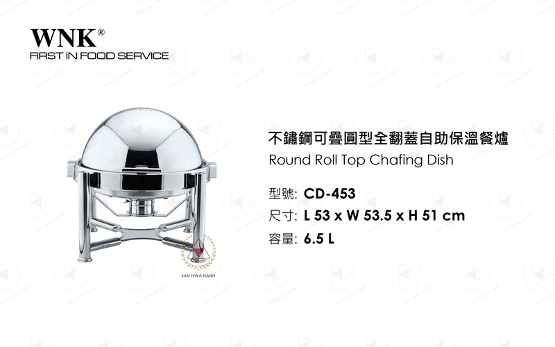 WNK 不鏽鋼可疊圓型全翻蓋自助保溫餐爐