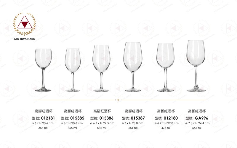 libbey高腳紅酒杯