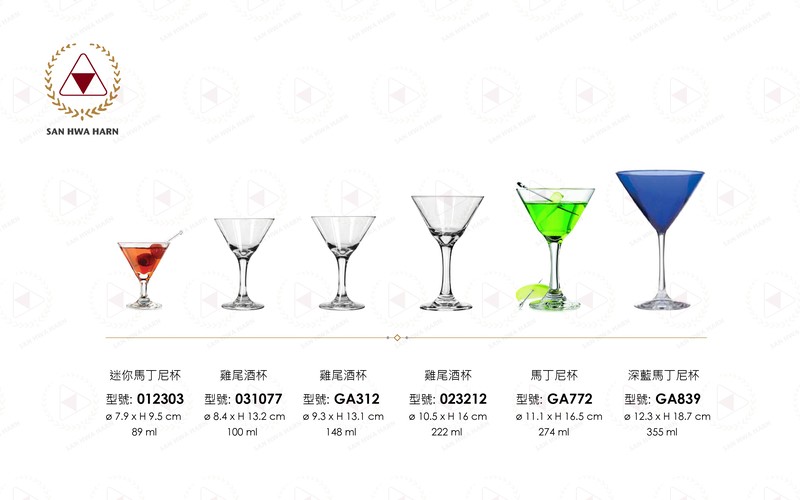 libbey馬丁尼杯雞尾酒杯