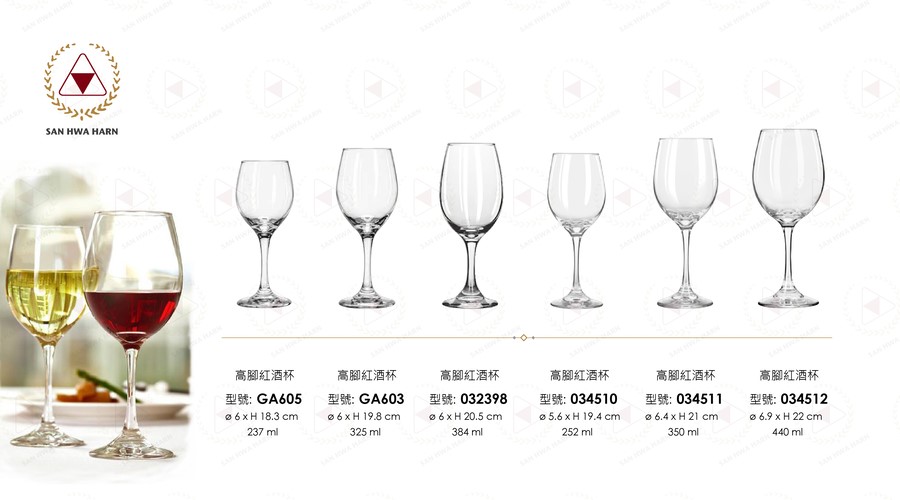 libbey高腳紅酒杯