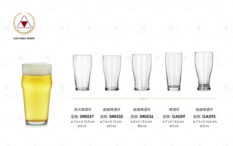 libbey啤酒杯.飲料杯