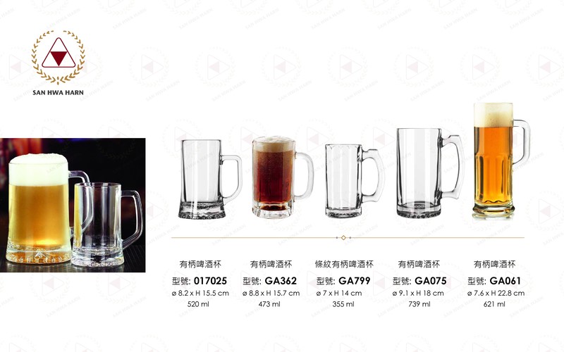 libbey有柄啤酒杯.飲料杯