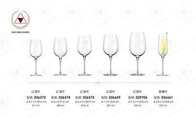 玻璃杯紅酒杯香檳杯