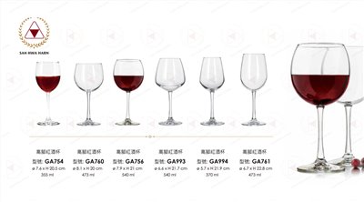 libbey高腳紅酒杯