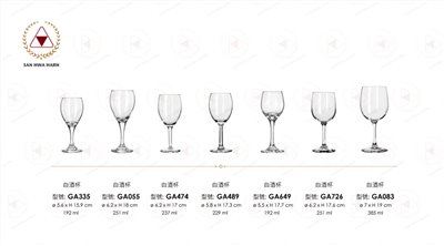 libbey白酒杯
