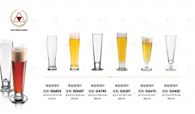 libbey啤酒杯.飲料杯