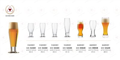 libbey啤酒杯.飲料杯