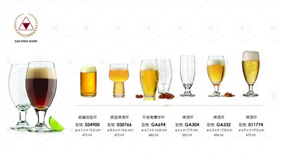 libbey啤酒杯.飲料杯