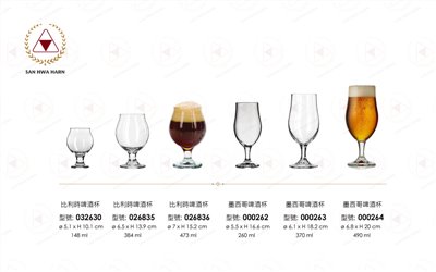 libbey啤酒杯.飲料杯