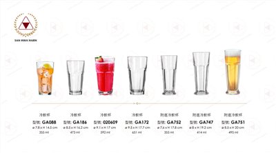 libbey冷飲杯,飲料杯