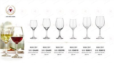 libbey高腳紅酒杯