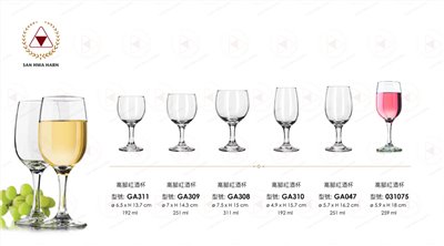 libbey高腳紅酒杯