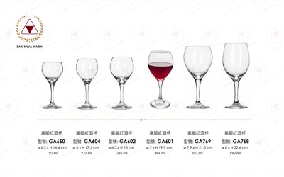 libbey高腳紅酒杯