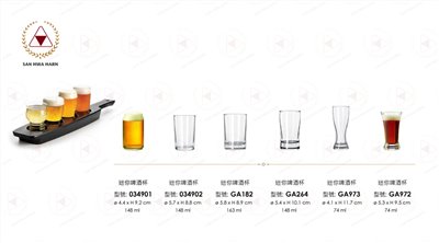 libbey迷你啤酒杯.冷飲杯