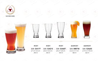 libbey啤酒杯.飲料杯