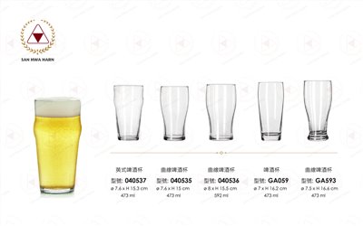 libbey啤酒杯.飲料杯