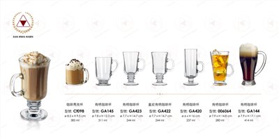 libbey有柄咖啡杯.啤酒杯.飲料杯