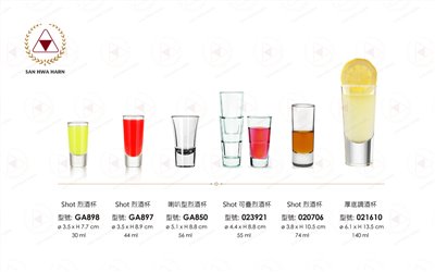 libbey烈酒杯.SHOT杯