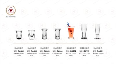 libbey烈酒杯.SHOT杯