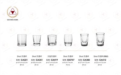 libbey烈酒杯.SHOT杯