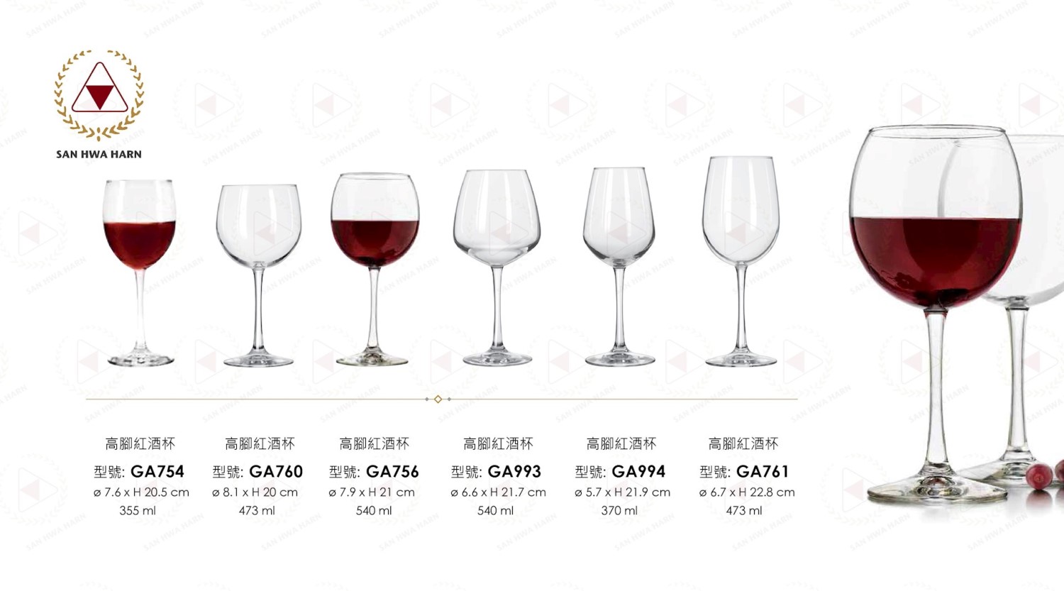 libbey玻璃杯,libbey紅酒杯,紅酒杯,酒杯,玻璃杯,高腳杯,高腳酒杯,高腳紅酒杯,白酒杯,調酒杯