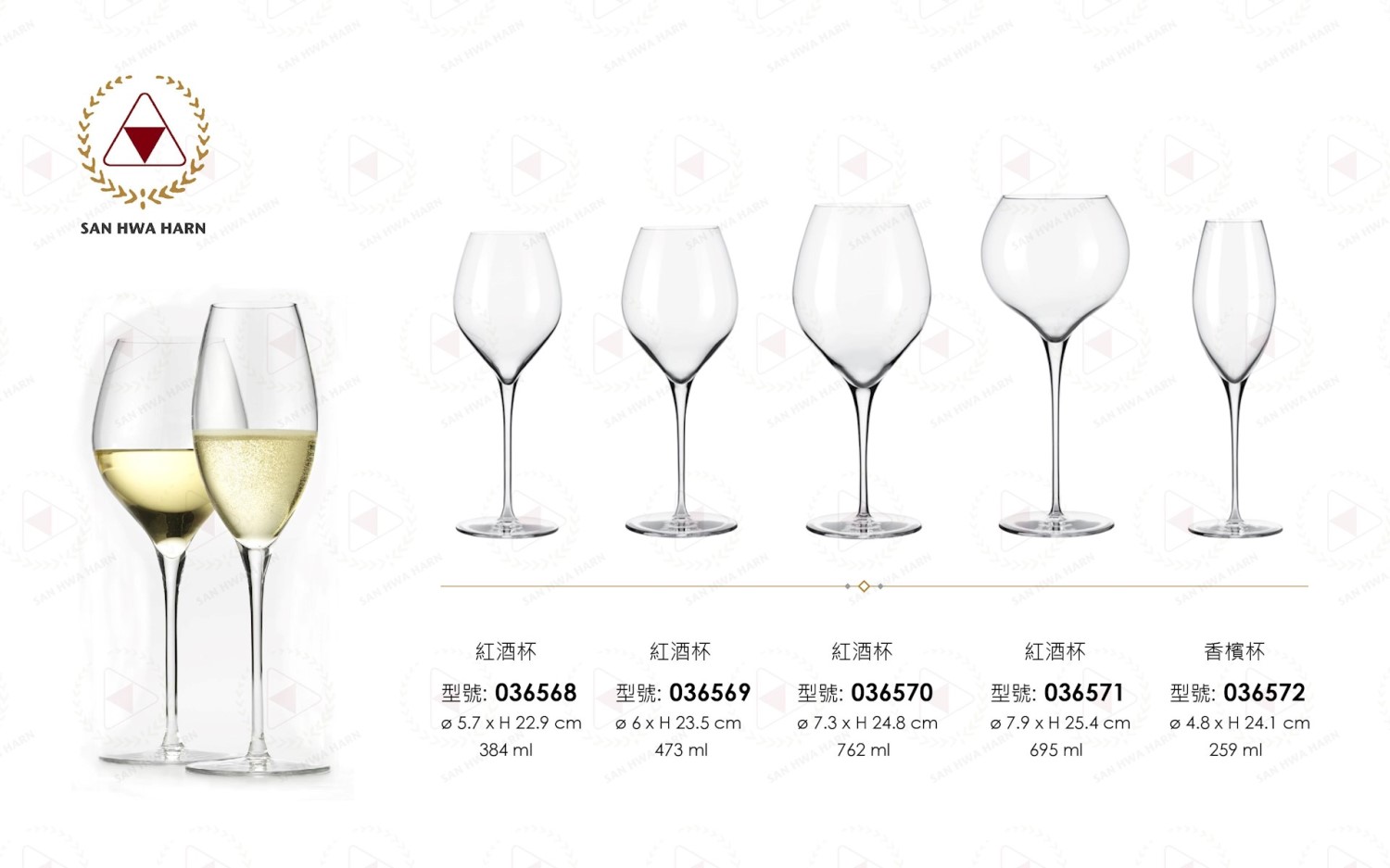 libbey玻璃杯,libbey紅酒杯,libbey香檳杯,白酒杯,紅酒杯,香檳杯,調酒杯