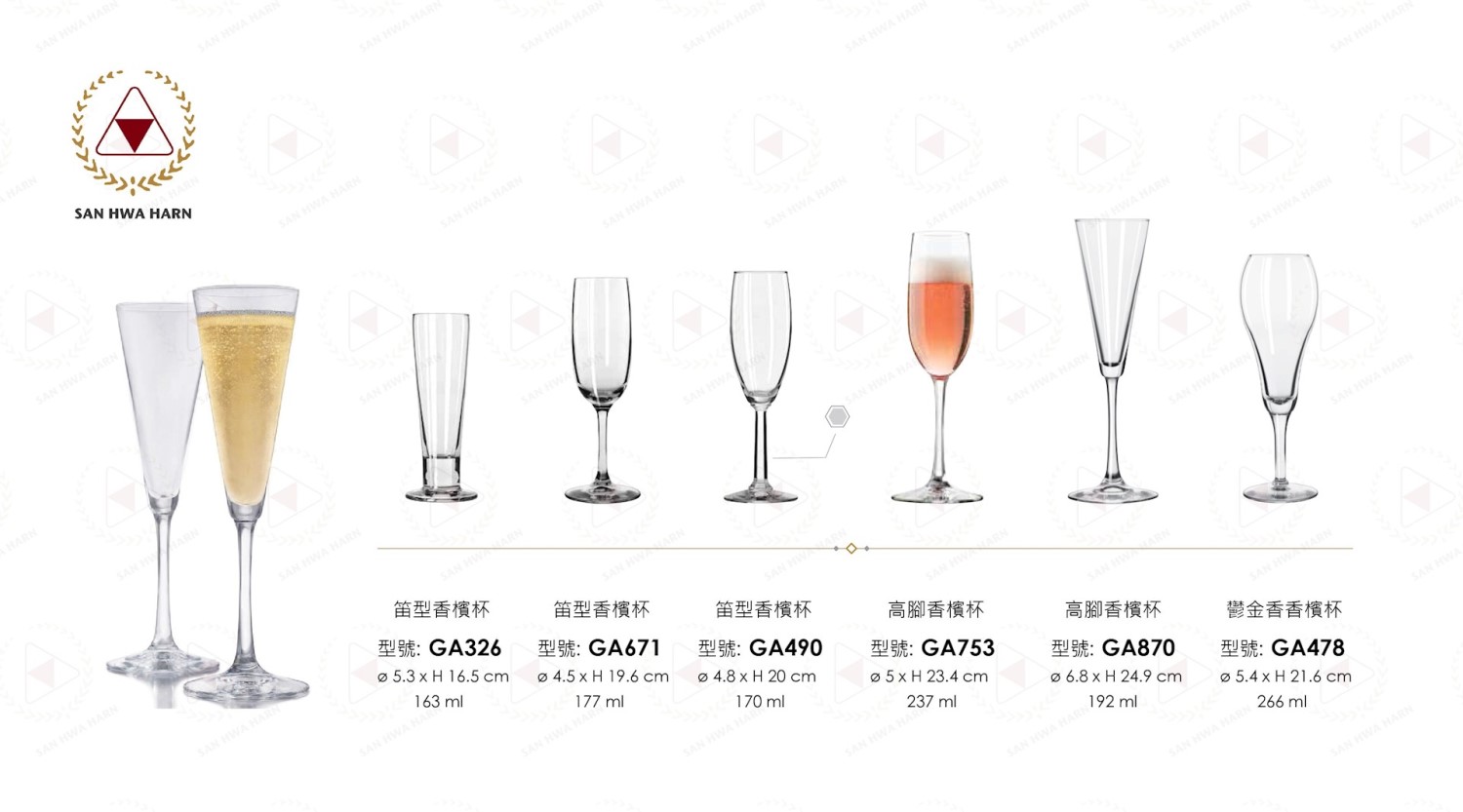 libbey玻璃杯,libbey香檳杯,笛型香檳杯,笛型酒杯,鬱金香香檳杯