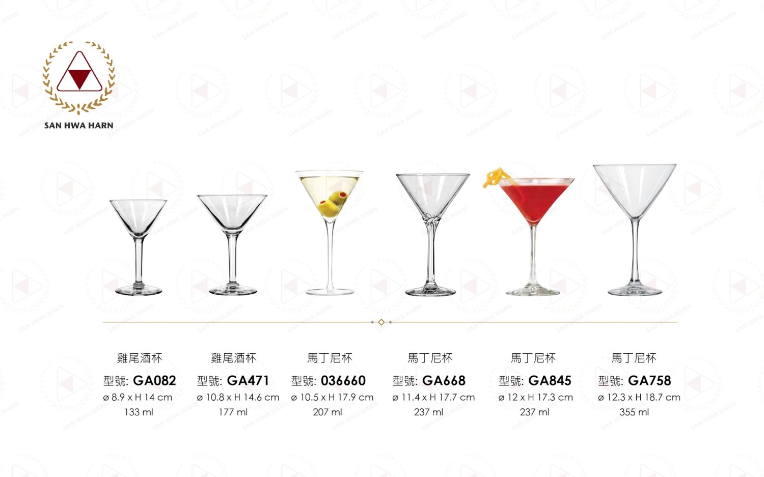 libbey玻璃杯,libbey馬丁尼杯,雞尾酒杯