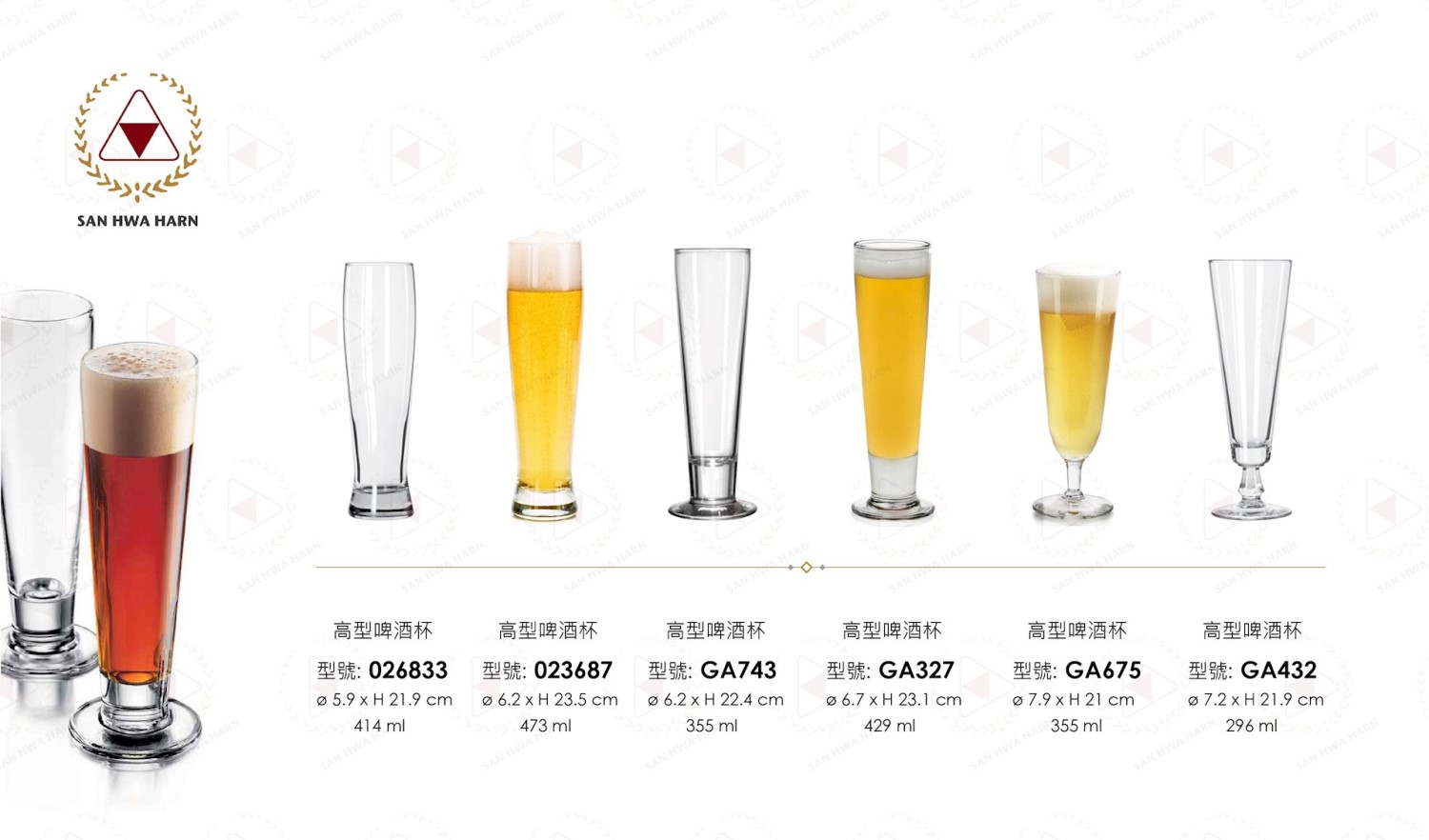 libbey玻璃杯,啤酒杯,冷飲杯,飲料杯,果汁杯,冰咖啡杯